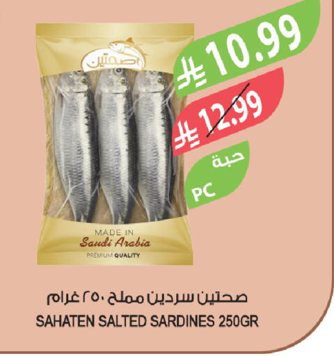 available at المزرعة in مملكة العربية السعودية, السعودية, سعودية - أبها