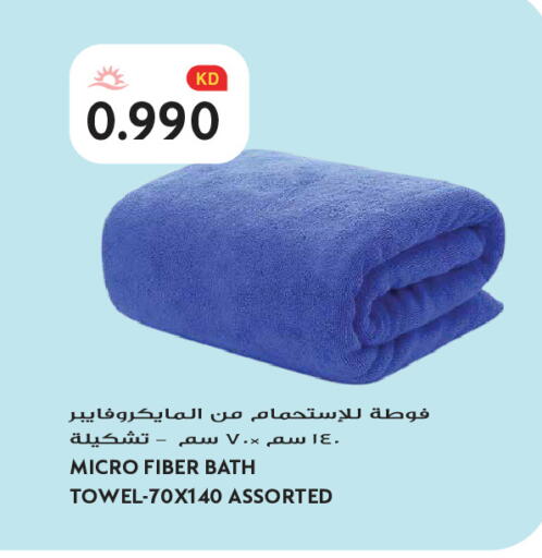 available at Grand Hyper in Kuwait - Ahmadi Governorate