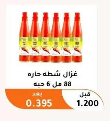available at Abu Fatira Coop  in Kuwait - Kuwait City