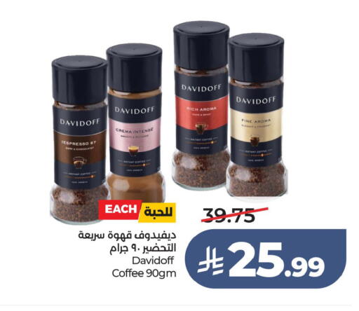 available at لولو هايبرماركت in مملكة العربية السعودية, السعودية, سعودية - الخبر‎