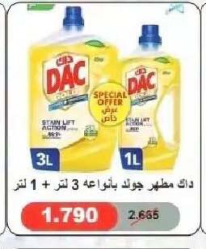 available at  Al Naeem coop in Kuwait - Kuwait City