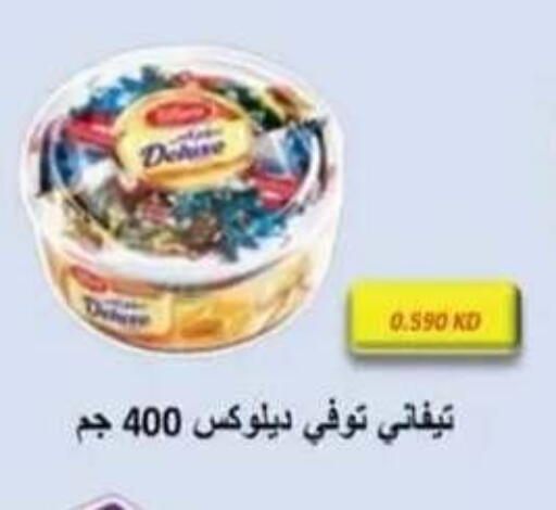 available at Egaila Cooperative Society in Kuwait - Ahmadi Governorate