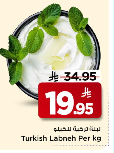 available at Mark & Save in KSA, Saudi Arabia, Saudi - Al Hasa