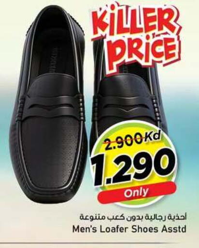 available at Nesto Hypermarkets in Kuwait - Ahmadi Governorate
