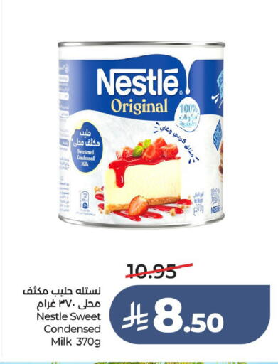 available at لولو هايبرماركت in مملكة العربية السعودية, السعودية, سعودية - حائل‎