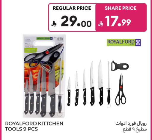 available at كارفور in مملكة العربية السعودية, السعودية, سعودية - بريدة