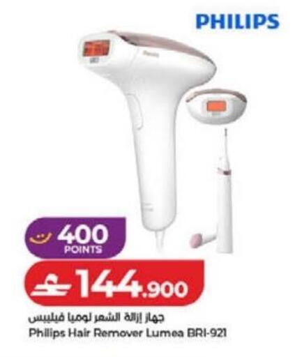available at لولو هايبر ماركت in عُمان - صُحار‎