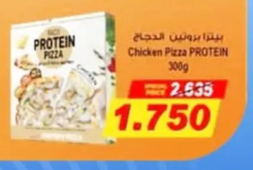 available at Hateen Co-Op Society in Kuwait - Kuwait City