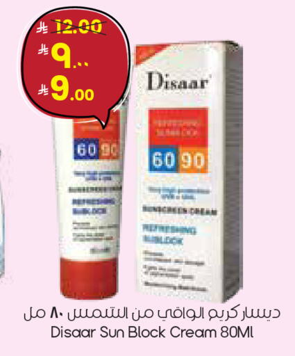 available at City Flower in KSA, Saudi Arabia, Saudi - Arar