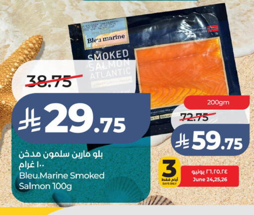 available at لولو هايبرماركت in مملكة العربية السعودية, السعودية, سعودية - الخبر‎