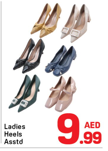 available at Day to Day Department Store in UAE - Sharjah / Ajman