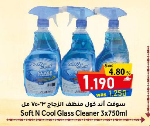 available at القوت هايبرماركت in عُمان - مسقط‎