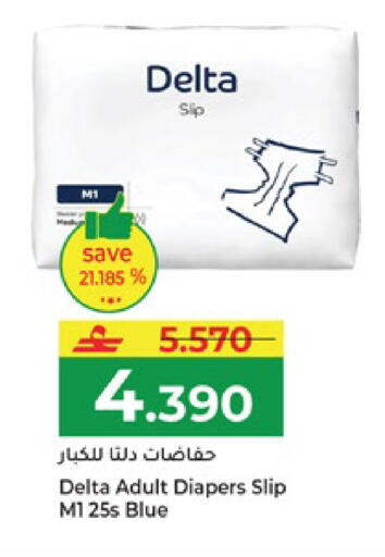 available at مكة هايبر ماركت in عُمان - صلالة
