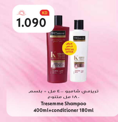 available at Grand Hyper in Kuwait - Kuwait City