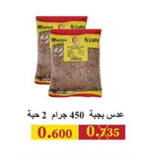 available at Ministry Of Defense Consumer Association Co-operative Society in Kuwait - Kuwait City