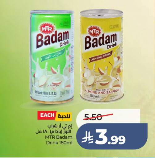 Saffron available at LULU Hypermarket in KSA, Saudi Arabia, Saudi - Unayzah