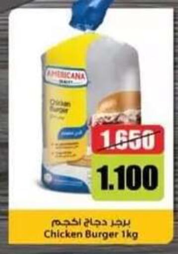available at Egaila Cooperative Society in Kuwait - Ahmadi Governorate
