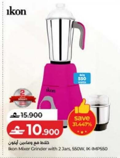 available at لولو هايبر ماركت in عُمان - صُحار‎