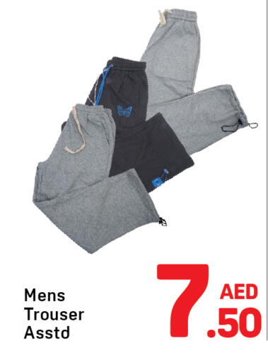 available at Day to Day Department Store in UAE - Sharjah / Ajman