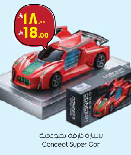 available at City Flower in KSA, Saudi Arabia, Saudi - Buraidah