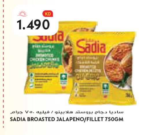 available at Grand Costo in Kuwait - Kuwait City