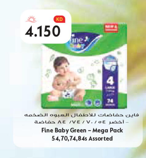 available at Grand Costo in Kuwait - Kuwait City
