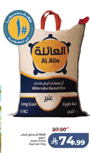 available at LULU Hypermarket in KSA, Saudi Arabia, Saudi - Hafar Al Batin