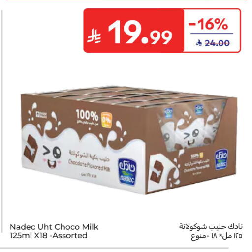 available at كارفور in مملكة العربية السعودية, السعودية, سعودية - المنطقة الشرقية