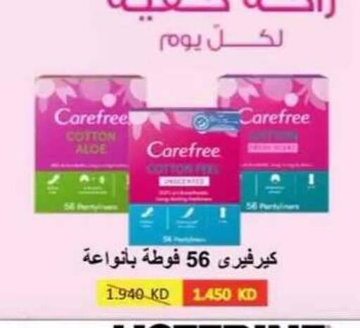 available at Egaila Cooperative Society in Kuwait - Ahmadi Governorate