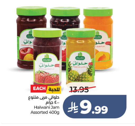 available at لولو هايبرماركت in مملكة العربية السعودية, السعودية, سعودية - الخبر‎