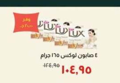 available at خير زمان in Egypt - القاهرة