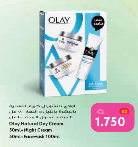 available at Grand Hyper in Kuwait - Kuwait City
