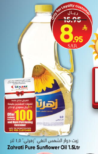 available at City Flower in KSA, Saudi Arabia, Saudi - Hail