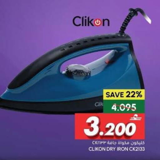 available at الميرة in عُمان - صُحار‎