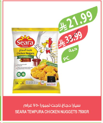 available at Farm  in KSA, Saudi Arabia, Saudi - Najran