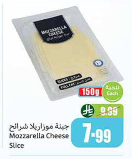 available at أسواق عبد الله العثيم in مملكة العربية السعودية, السعودية, سعودية - الباحة