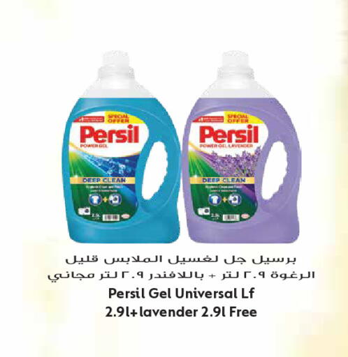 available at Grand Hyper in Kuwait - Kuwait City