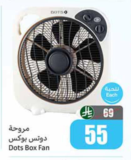 available at Othaim Markets in KSA, Saudi Arabia, Saudi - Al Hasa