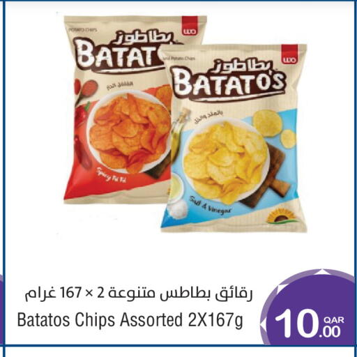 Potato available at ميغا مارت in قطر - الخور