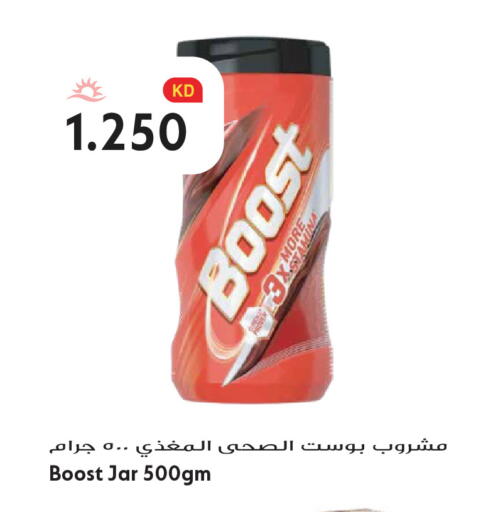 available at Grand Hyper in Kuwait - Kuwait City