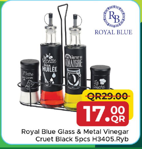 available at مركز التموين العائلي in قطر - الضعاين