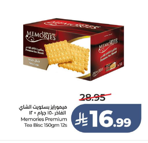 available at لولو هايبرماركت in مملكة العربية السعودية, السعودية, سعودية - الطائف