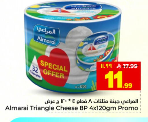 available at هايبر الوفاء in مملكة العربية السعودية, السعودية, سعودية - المنطقة الشرقية
