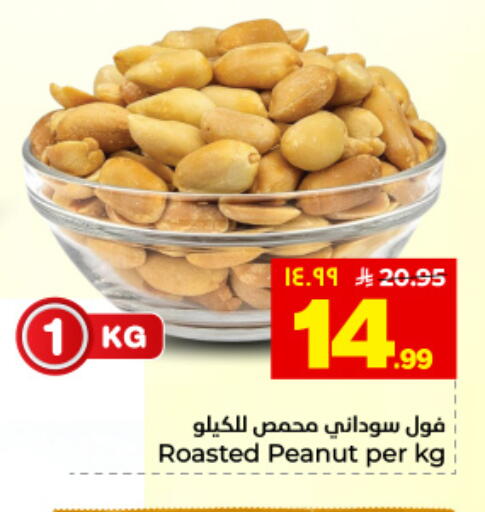 available at هايبر الوفاء in مملكة العربية السعودية, السعودية, سعودية - المنطقة الشرقية
