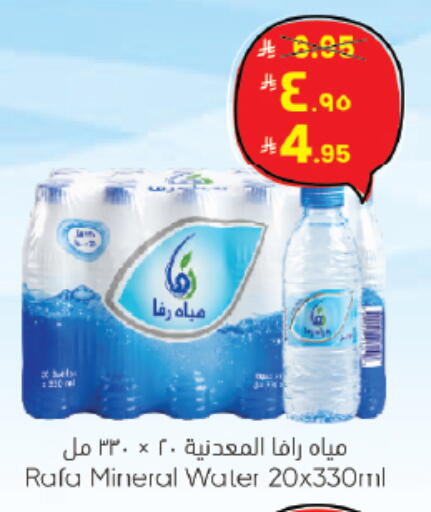 available at City Flower in KSA, Saudi Arabia, Saudi - Hail