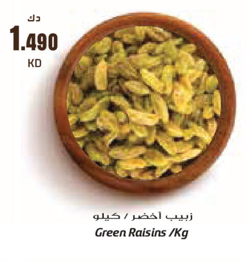 available at جراند كوستو in الكويت - مدينة الكويت