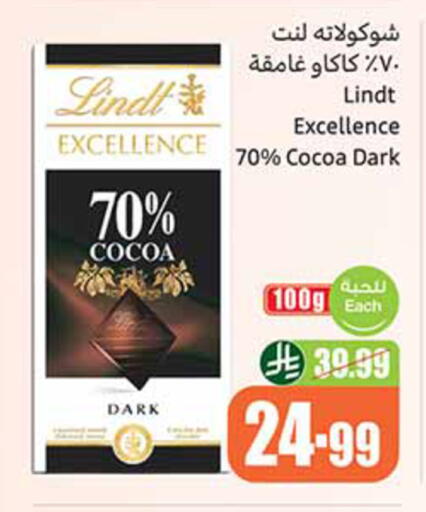 available at Othaim Markets in KSA, Saudi Arabia, Saudi - Al Hasa