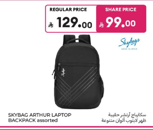 available at كارفور in مملكة العربية السعودية, السعودية, سعودية - بريدة
