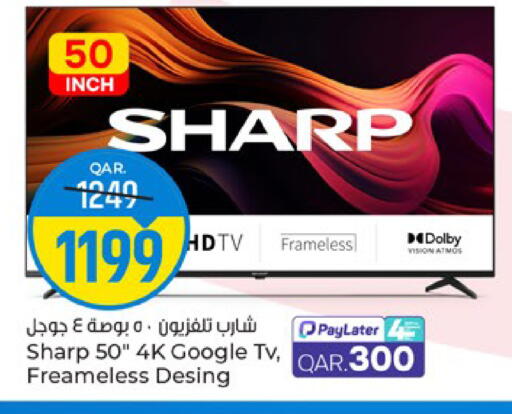 available at باريس هايبرماركت in قطر - الخور