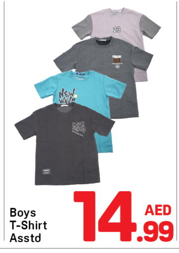 available at دي تو دي in الإمارات العربية المتحدة , الامارات - الشارقة / عجمان
